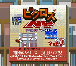 Title Screen